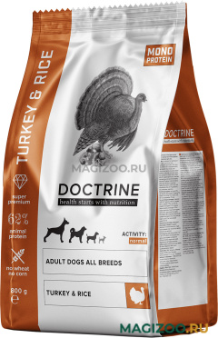 Сухой корм DOCTRINE ADULT DOG ALL BREEDS TURKEY & RICE для взрослых собак всех пород с индейкой и рисом (0,8 кг)