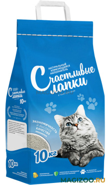 СЧАСТЛИВЫЕ ЛАПКИ – наполнитель комкующийся для туалета кошек (10 кг)