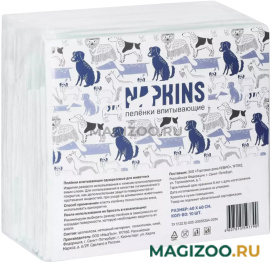 Пеленки впитывающие для животных Napkins 60 х 60 см уп.10 шт (1 шт)