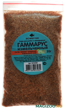Корм для рыб Homefish гаммарус измельченный пакет (20 гр)