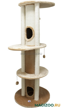 Комплекс для кошек Зооник с трубой-тоннелем и тремя полками мех/сизаль бежевый 90 х 70 х 185 см (1 шт)
