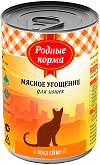 РОДНЫЕ КОРМА МЯСНОЕ УГОЩЕНИЕ для взрослых кошек с индейкой (340 гр) 