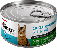 1ST CHOICE CAT ADULT беззерновые для взрослых кошек с тунцом, сибасом и ананасом (85 гр)