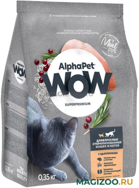 Сухой корм ALPHAPET WOW SUPERPREMIUM для взрослых кастрированных котов и стерилизованных кошек с цыпленком (0,35 кг)