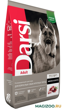 Сухой корм DARSI ADULT DOG для взрослых собак крупных пород с мясным ассорти (10 кг)