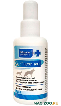 Слезинка лосьон гигиенический для очищения глаз собак и кошек с маточным молочком 50 мл (1 шт)