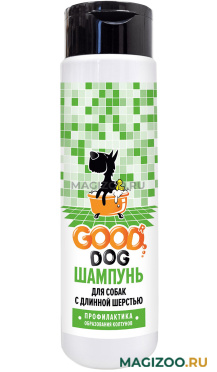 Шампунь Good Dog профилактика образования колтунов для собак с длинной шерстью 250 мл (250 мл)
