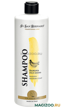 IV SAN BERNARD TRADITIONAL LINE BANANA SHAMPOO шампунь с ароматом банана для среднешерстных собак и кошек (500 мл УЦ)