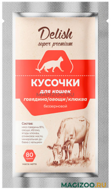 Влажный корм (консервы) DELISH SUPER PREMIUM для кошек кусочки с говядиной, овощами и клюквой пауч (80 гр)