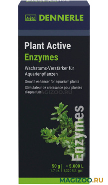 Добавка профессиональная Dennerle Plant Active Enzymes порошок 50 гр (1 шт)