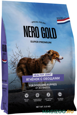 Сухой корм NERO GOLD DOGS AND PUPPIES HEALTHY JOINT для собак и щенков всех пород для суставов с ягненком и овощами (0,5 кг)