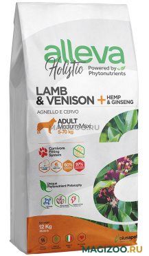 Сухой корм ALLEVA HOLISTIC ADULT DOG MEDIUM/MAXI LAMB & VENISON беззерновой для взрослых собак средних и крупных пород с ягненком, олениной, коноплей и женьшенем (12 кг)