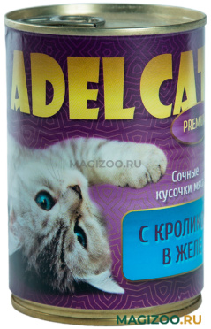Влажный корм (консервы) ADEL CAT PREMIUM для взрослых кошек сочные кусочки мяса с кроликом в желе (420 гр)