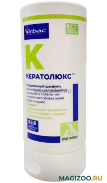 КЕРАТОЛЮКС шампунь для собак и кошек от кератосеборейных нарушений 250 мл Virbac (1 шт) 