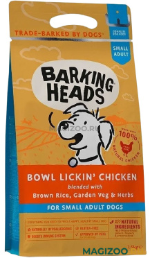 Сухой корм BARKING HEADS До последнего кусочка для взрослых собак маленьких пород при аллергии с курицей и рисом (1,5 кг)