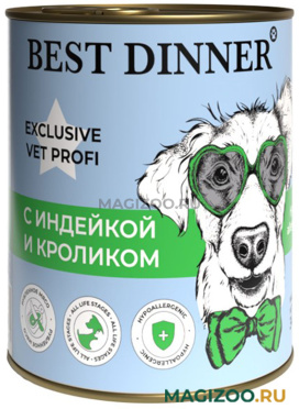 Влажный корм (консервы) BEST DINNER EXCLUSIVE VET PROFI HYPOALLERGENIC для собак и щенков при пищевой аллергии с индейкой и кроликом (340 гр)