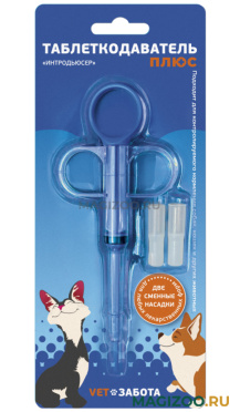Интродьюсер таблеткодаватель плюс для домашних животных VetЗабота (1 шт)