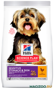 Сухой корм HILL’S SCIENCE PLAN ADULT SMALL & MINI SENSITIVE STOMACH & SKIN для взрослых собак маленьких пород при аллергии (3 кг)