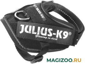 Шлейка для собак Julius-K9 IDC Powerharness Mini черный 7 – 15 кг 49 – 67 см (1 шт)