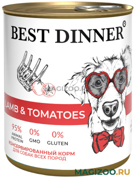 Влажный корм (консервы) BEST DINNER для собак и щенков с ягненком и томатами (850 гр) 