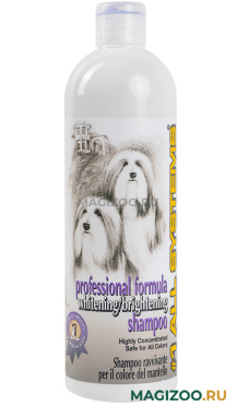 #1 ALL SYSTEMS WHITENING SHAMPOO шампунь отбеливающий для собак и кошек для яркости окраса (250 мл)