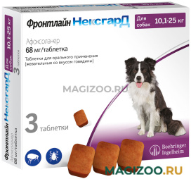 ФРОНТЛАЙН НЕКСГАРД – таблетки жевательные для собак весом от 10 до 25 кг против блох и клещей (1 т)