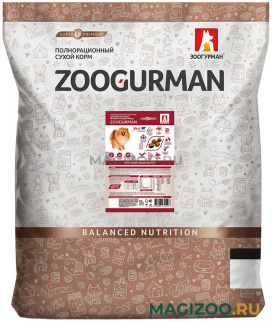 Сухой корм ZOOGURMAN SUPREME для взрослых собак маленьких и средних пород с телятиной (10 кг)