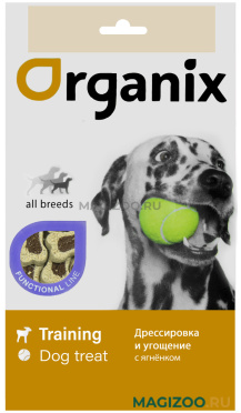 Лакомство ORGANIX для взрослых собак всех пород для дрессировки мини косточки с ягненком 50 гр (1 шт)