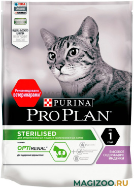 Сухой корм PRO PLAN STERILISED RENAL PLUS для взрослых стерилизованных кошек и кастрированных котов с индейкой (3 кг УЦ)