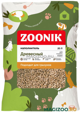 ZOONIK ДРЕВЕСНЫЙ - наполнитель древесный для туалета кошек (20 л)