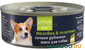 Влажный корм (консервы) PETIBON SMART для собак рубленое мясо с индейкой и телятиной (100 гр)