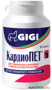 GIGI КАРДИОПЕТ препарат для собак и кошек для стабилизации и укрепления сердечно-сосудистой системы уп. 90 таблеток (1 уп)