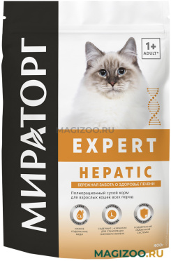 Сухой корм МИРАТОРГ EXPERT HEPATIC для взрослых кошек при заболеваниях печени (0,4 кг)