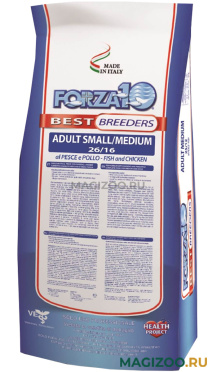 Сухой корм FORZA10 DOG BEST BREEDERS ADULT SMALL/MEDIUM для взрослых собак маленьких и средних пород с курицей и рыбой (20 кг)