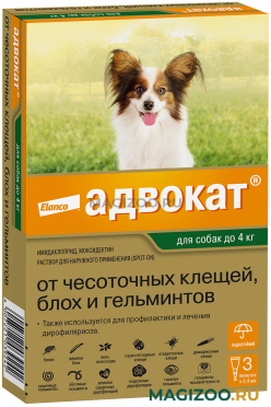 АДВОКАТ капли для собак весом до 4 кг против клещей, блох, вшей, власоедов и кишечных круглых червей Elanco (1 уп)