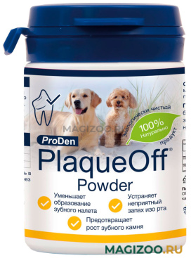 ProDen PlaqueOff средство для профилактики зубного камня у собак и кошек (40 гр)