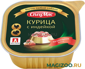 Влажный корм (консервы) ЗООГУРМАН СПЕЦМЯС для взрослых собак с индейкой и курицей (300 гр)