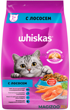 Сухой корм WHISKAS АППЕТИТНЫЙ ОБЕД для взрослых кошек c лососем с нежным паштетом (1,9 кг)