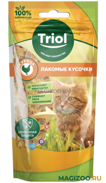 Лакомство TRIOL для кошек лакомые кусочки с курицей 40 гр (1 шт)
