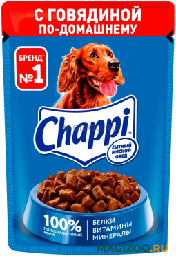 Влажный корм (консервы) CHAPPI для взрослых собак сытный мясной обед с говядиной по-домашнему пауч (85 гр)