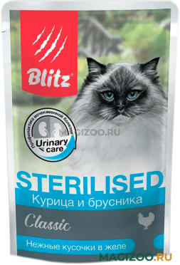 Влажный корм (консервы) BLITZ CLASSIC для взрослых кастрированных котов и стерилизованных кошек с курицей и брусникой в желе пауч (85 гр)