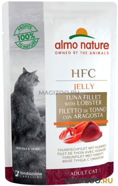 Влажный корм (консервы) ALMO NATURE CAT HFC JELLY для взрослых кошек с тунцом и лобстером в желе пауч (55 гр)