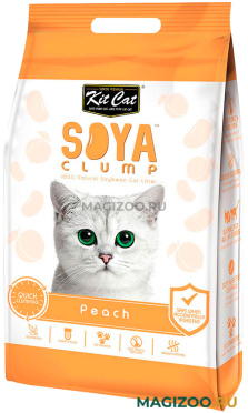 KIT CAT SOYA CLUMP PEACH наполнитель соевый биоразлагаемый комкующийся для туалета кошек с ароматом персика (7 л) 