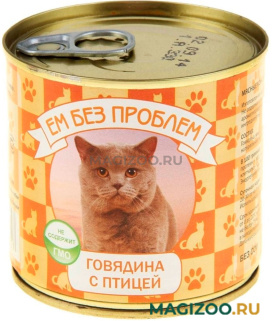Влажный корм (консервы) ЕМ БЕЗ ПРОБЛЕМ для взрослых кошек с говядиной и птицей 055/102 (250 гр)