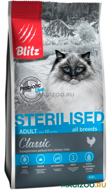 Сухой корм BLITZ CLASSIC ADULT CAT STERILISED CHICKEN для взрослых кастрированных котов и стерилизованных кошек с курицей (0,4 кг)
