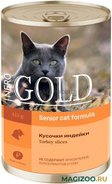 Влажный корм (консервы) NERO GOLD SENIOR CAT TURKEY SLICES для пожилых кошек с кусочками индейки (415 гр)
