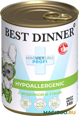 Влажный корм (консервы) BEST DINNER EXCLUSIVE VET PROFI HYPOALLERGENIC для собак и щенков при пищевой аллергии с индейкой и уткой (340 гр) 