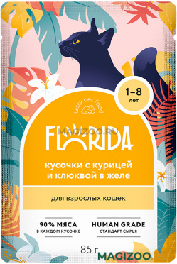Влажный корм (консервы) FLORIDA для взрослых кошек с курицей и клюквой в желе пауч (85 гр) 