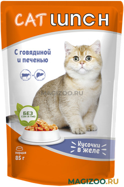 Влажный корм (консервы) CAT LUNCH для взрослых кошек с говядиной и печенью в желе пауч (85 гр)