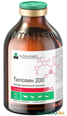 ТИЛОЗИН-200 антибактериальный препарат для животных раствор для инъекций 50 мл (1 шт)